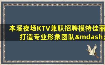 海南酒吧招聘